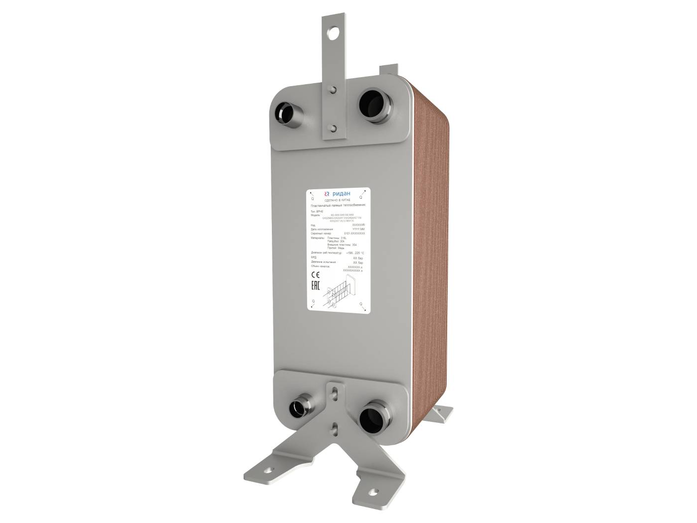 Ридан 111B2071R — Теплообменник пластинчатый паяный BPHE_RD-200-70-3,0-L, присоединительный штуцер H1/H2 — L3, Q3/Q4 — H3''1/8