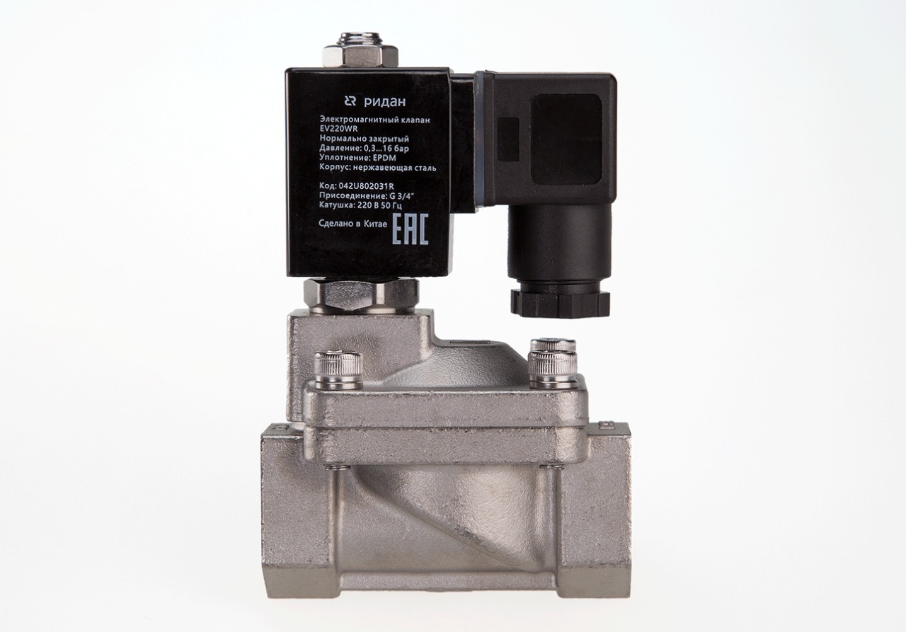 Ридан 042U801531R — Клапан электромагнитный EV220WR, присоединение G 1/2, материал уплотнения EPDM, нормально закрытый, 0,3…16 бар, с катушкой 220 В, 50 Гц